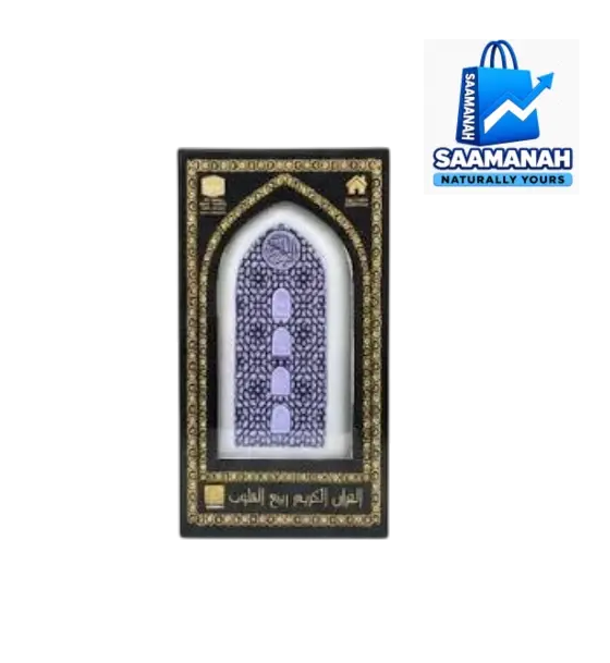 Plug-in Quraan