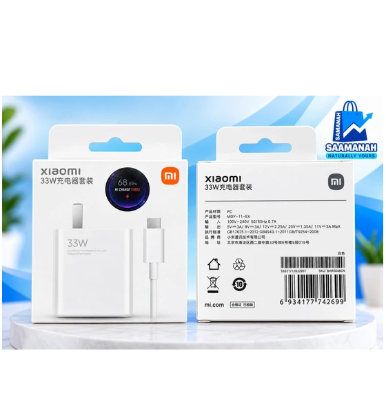 Xiaomi Mi 33w Authentic Fast Charger With Type-C Cable